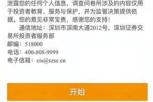 kaiyun体育官方网站手机网截图0